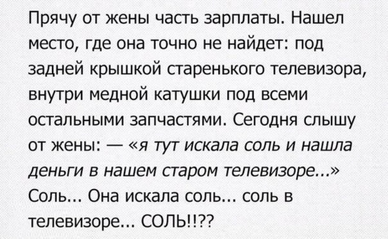 Вчера муж пришел с корпоратива с бабой время 2 45 я сижу на кухне