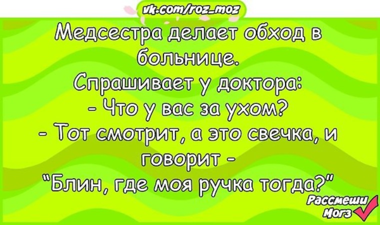 На заднем плане замер папа толя