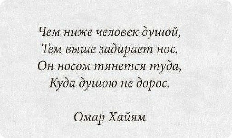 Цитаты о неблагодарных людях картинки со смыслом