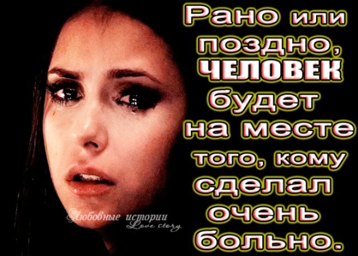 Не спеши мстить сам. Посмотри как красиво за тебя это сделает ...