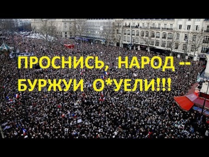 Просыпайся рабочий народ. Поднимайся рабочий. Нижнетагильский завод металлоконструкций (нтзмк). Картинки вставай народ. Obrero.