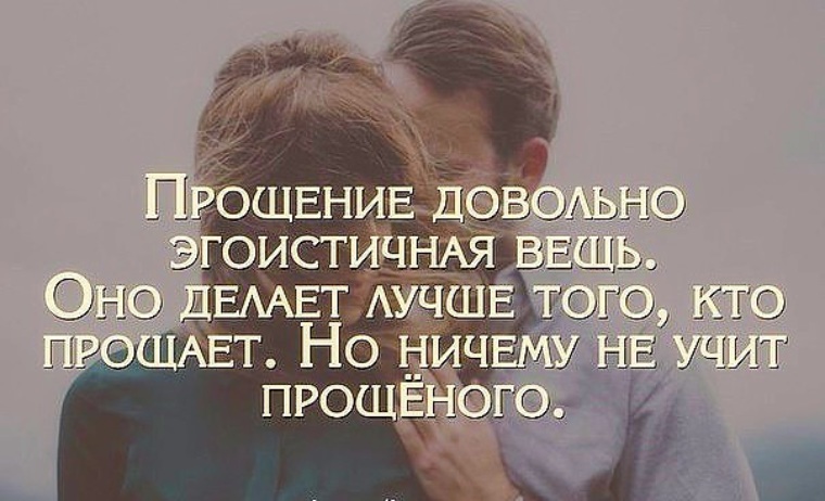 И ни капельки не стыдно И ни капельки не стыдно
