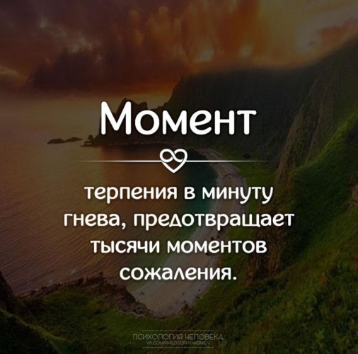 1000 моментов