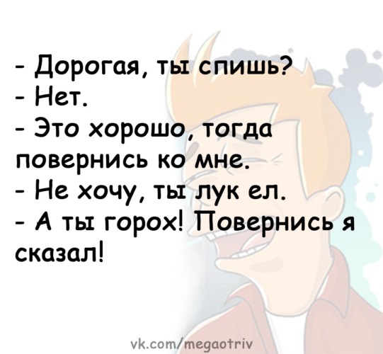 Минетик перед сном чтобы лучше спалось