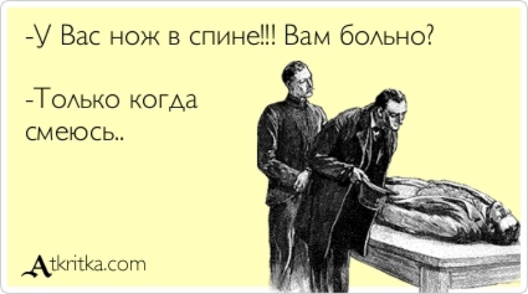 Успокойтесь это называется черный юмор мем
