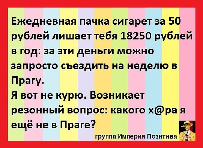 Поеду на неделе. Запросто или запросто. Запросто могут.