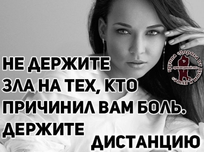 Фото На Зло Бывшей