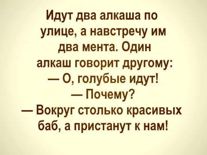 Анекдоты с картинками
