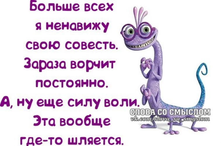 Статусы в вотсапе картинки с надписью