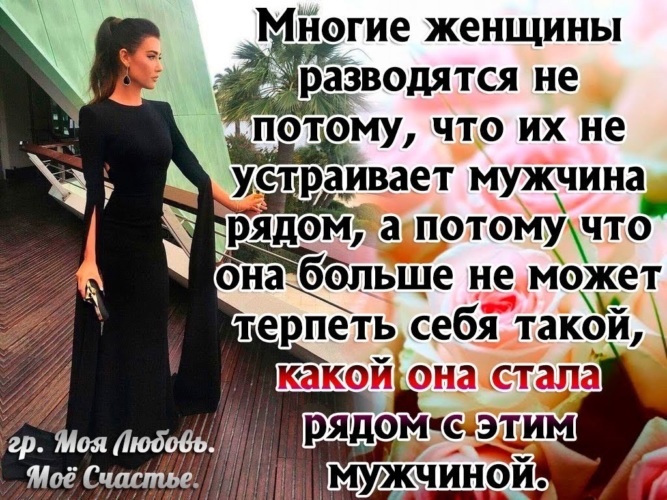 Те девчонки которым не хватает красивого уссывона с партнером устраивают его сами для себя