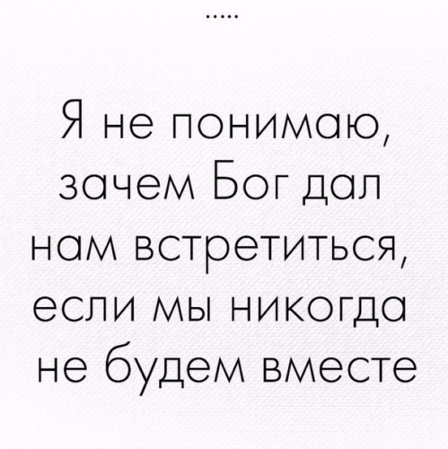 Кто встречался с богом