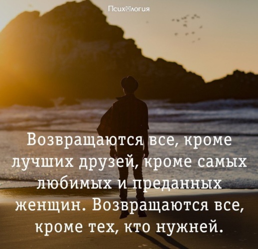 Кроме самого. Возвращаются все кроме. Возвращаются все кроме лучших друзей. Возвращаются все кроме лучшихтдрузей. Возвращаются все кроме лучших друзей кроме самых.