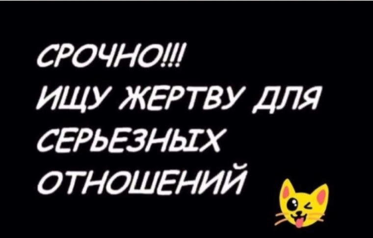 Картинки с надписью ищу вторую половинку