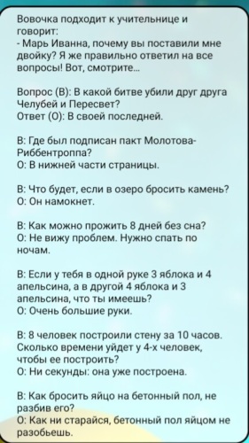 Как бросить яйцо на бетонный пол. Как бросить яйцо на бетон не разбив его. Как бросить яйцо на бетонный пол не разбив его. Как кинуть яйцо на бетонный пол. Как уронить яйцо на бетон не разбив его.