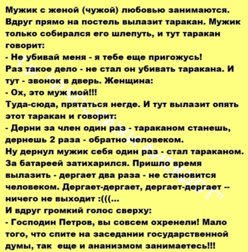 Бывшая Просит Секса Бывшая Просит Секса