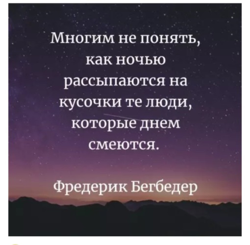 В жизни люди периодически рассыпаются на кусочки а потом собираются и получается новая картинка