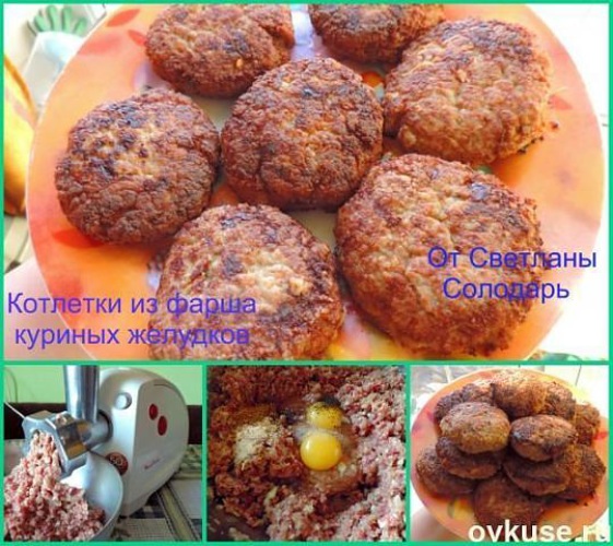 Рецепт котлет из колбасы. Рецепт котлет из колбасы