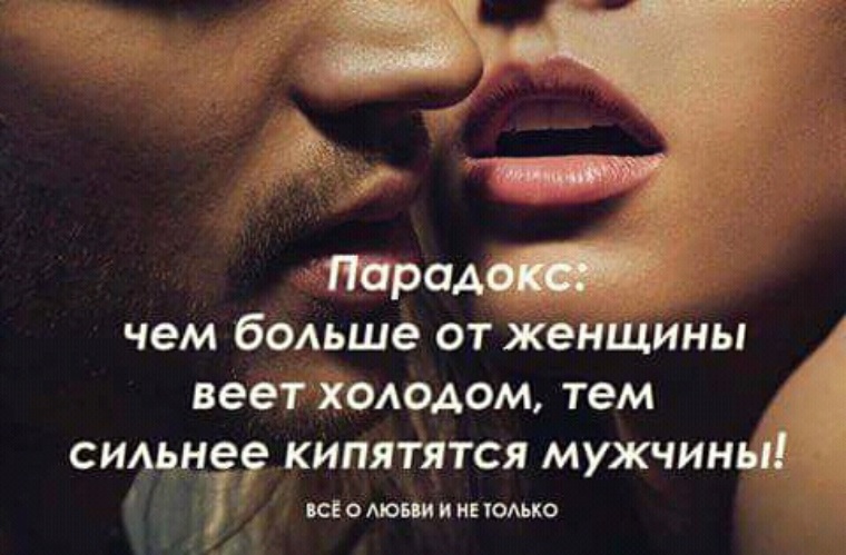 Секс Женщина Сильнее Мужчины Секс Женщина Сильнее Мужчины