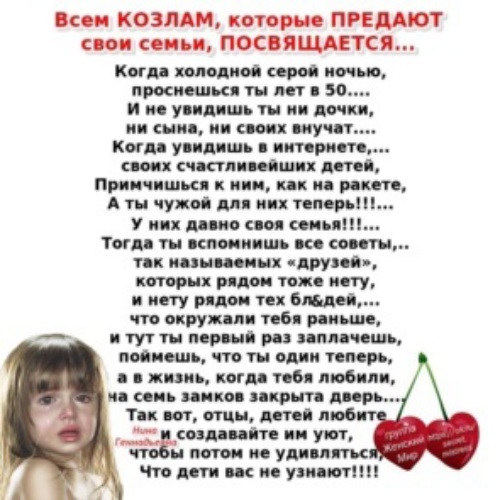 Доказала отчиму что уже готова ко взрослой жизни Доказала отчиму что уже готова ко взрослой жизни