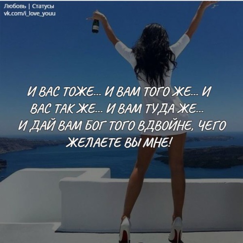 Картинки говорят за спиной