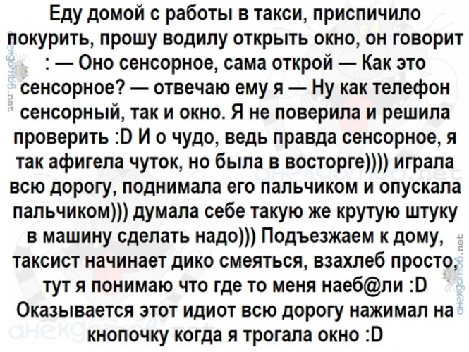 Анекдоты про вечер. Самые смешные анекдоты про вечер.