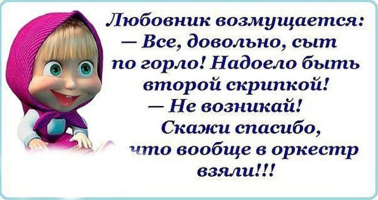 Я возмущаюсь когда. Я возмущаюсь когда. Меня возмущает то. Меня возмущает то. Меня возмущает то.