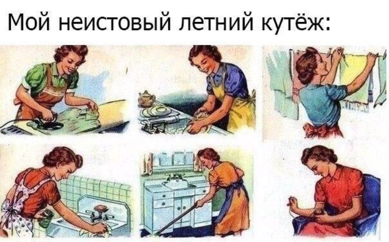 Выводить выходной