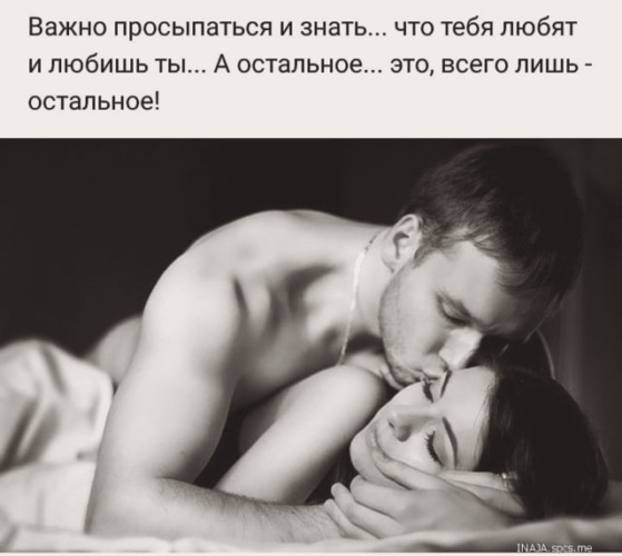 Секс С Бывшим Самый Лучший Секс С Бывшим Самый Лучший