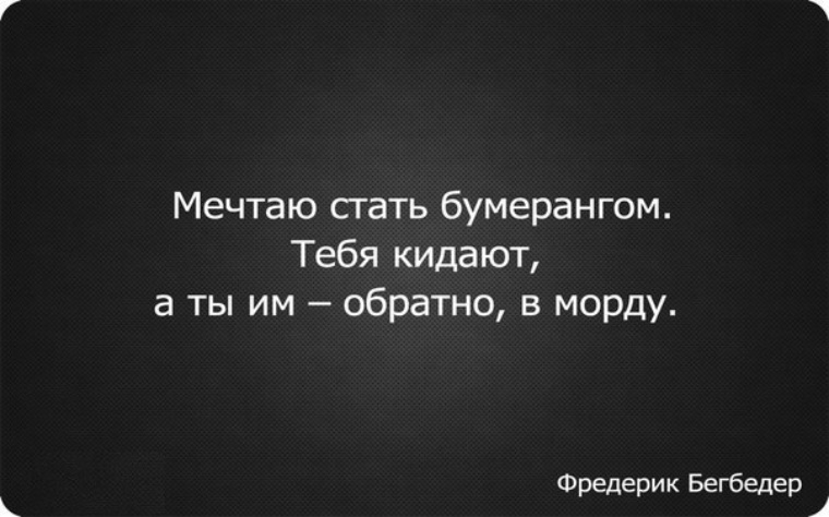 жирный лебедь фото. а жирный лебедь на пруду кидал. бросить обратно. высказывания про родственников. мемы про гранату.