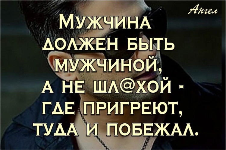 Как Мне Стать Шлюхой Как Мне Стать Шлюхой