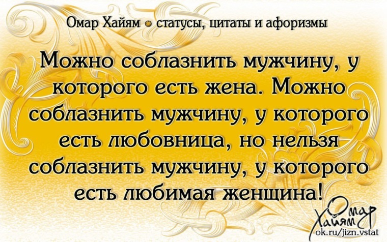 указкой перед самый лучший статус картинка фестиваль