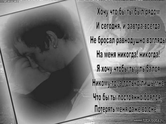 грустные стихи мужчине сорт