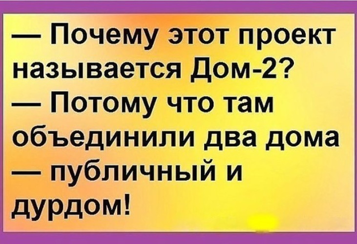 Группа империя позитива картинки с надписями