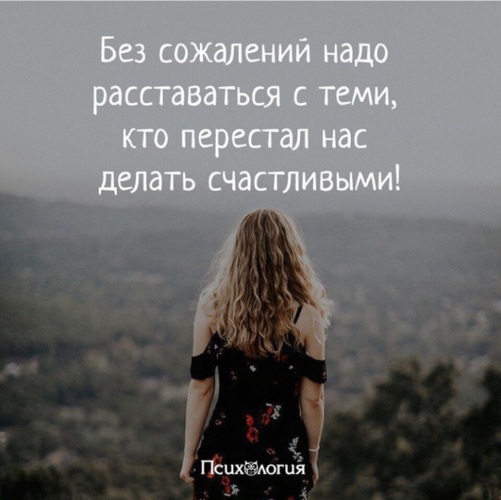 Картинки с надписью давай не расставаться