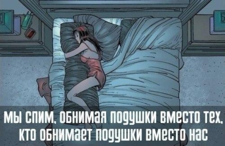 портретист показывает картинка мне бы поспать идеальная сумка для