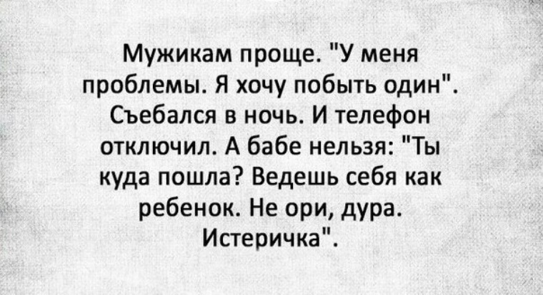 Так хочется побыть счастливой пойду наверное побуду картинки с надписями