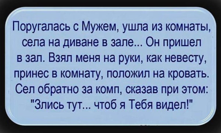 Муж ушел спать в другую комнату после рождения ребенка