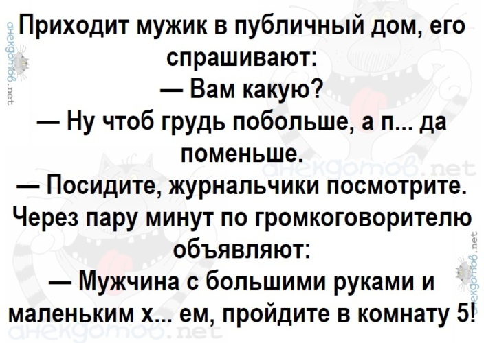 Пацаны пришли в бордель и получили халявное обслуживание