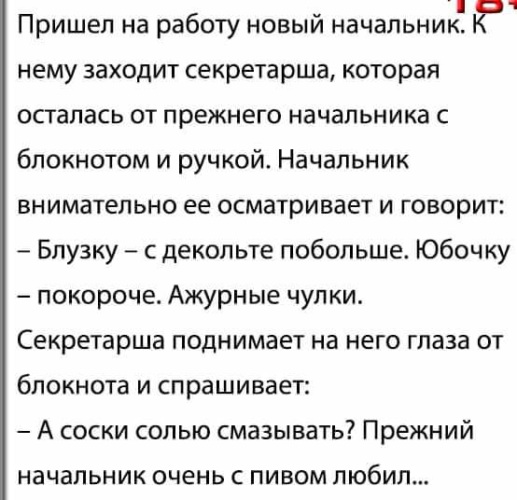 Уборщица размечталась как начальник будет лизать ей сапоги Уборщица размечталась как начальник будет лизать ей сапоги