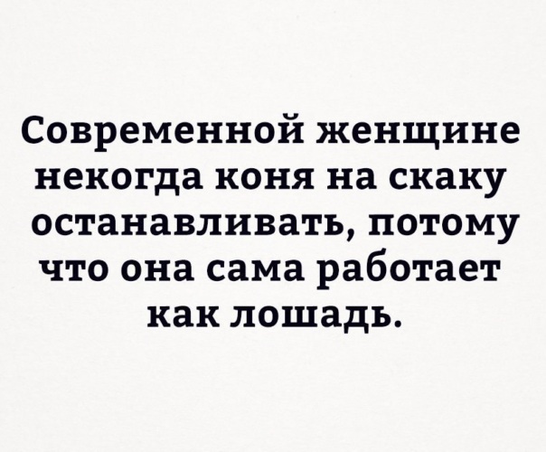 Наскаку или на скаку: как правильно пишется слово