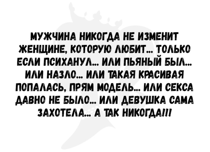 Мужчины Ненавидят Проституток Мужчины Ненавидят Проституток