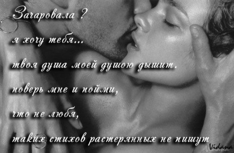 Порно Смс Любимой Порно Смс Любимой