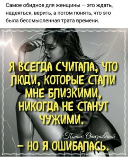 Самые обидные картинки