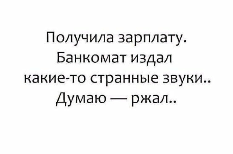 Как издавать странные звуки. Как издавать странные звуки