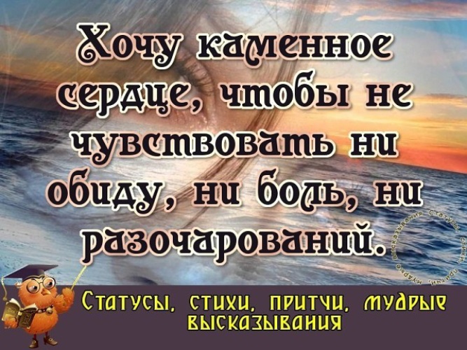 Из камней упавших с души получится хорошая дорога к счастью картинки