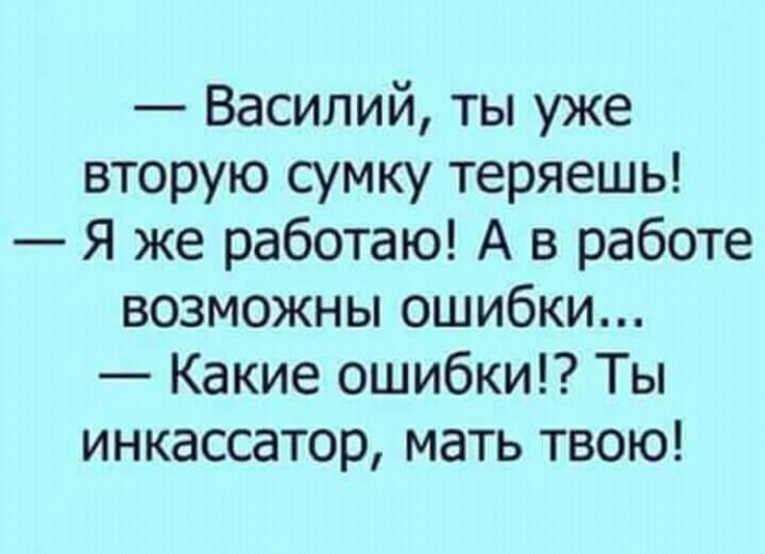 Анекдот про мужика и кота которого увозят. Один сломал другой потерял анекдот. Анекдот про русского с двумя шариками. Анекдоты про женщин. Анекдот тогда.