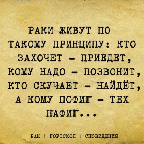 Кому надо. Живу по принципу. Живу по принципу кому. Кому надо позвонит кому. Живу по принципу кому надо позвонит кто.