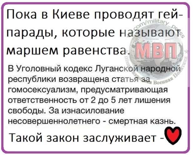 Доска Объявлений Гей Знакомств Луганск