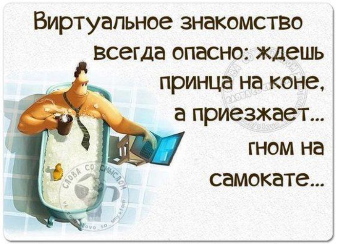 Анекдот. Анекдот про реальное и виртуальное. Анекдот про виртуальную. Анекдот про виртуальность. Виртуальная реальность прикол.