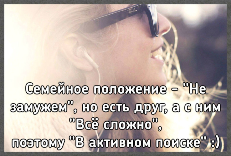 Картинка все сложно